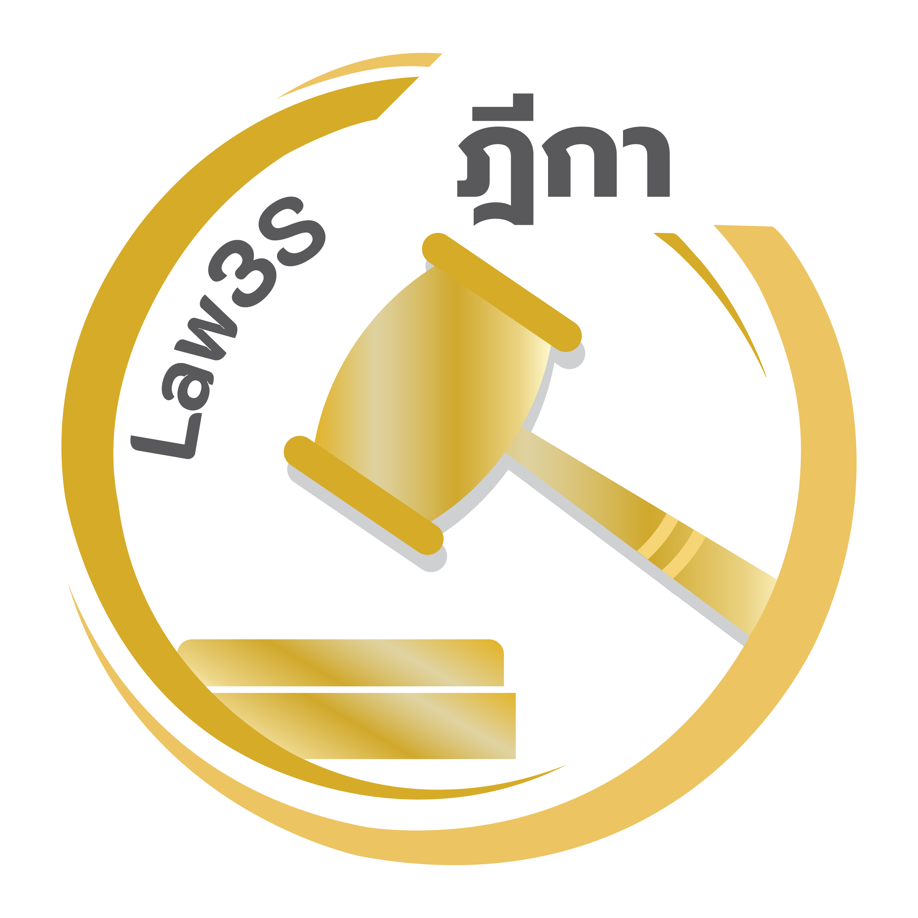 deka System Logo