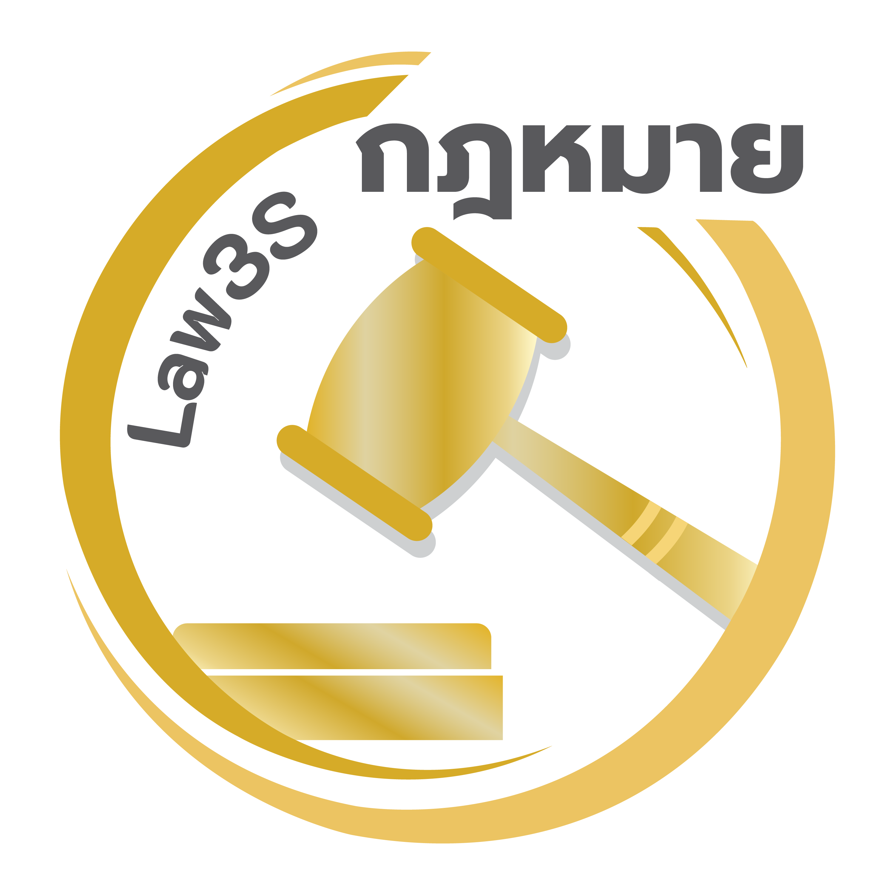 Law code System Logo
